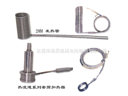 热流道电热管的工作条件以及使用注意事项