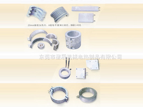 东莞铸铝加热板的各项基础知识介绍！