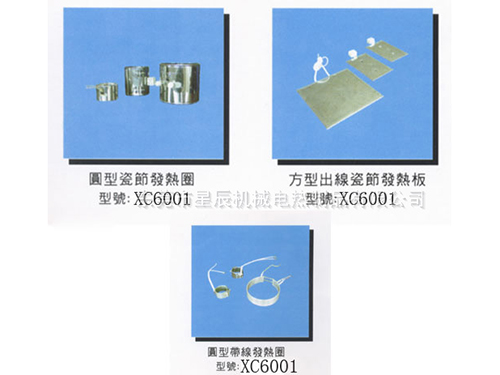 使用东莞陶瓷加热板容易忽略的问题！