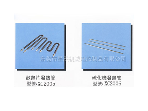 发热管厂家