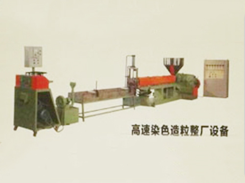 塑胶机械