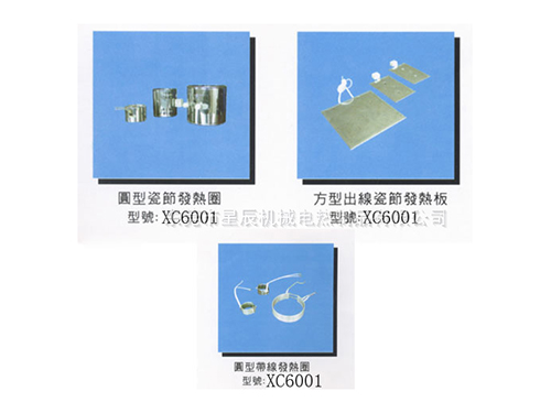 陶瓷、石英管类
