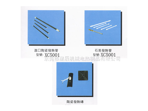 东莞陶瓷加热板如何保证正常的使用？